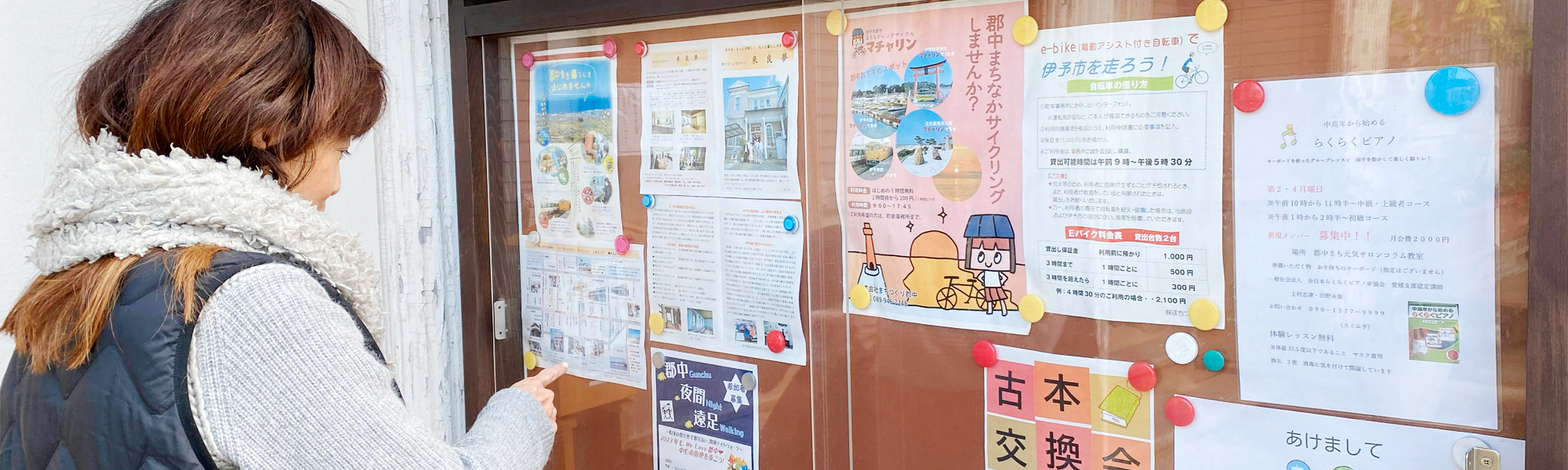 １年３ケ月ぶりに伊予市１００円商店街を開催！